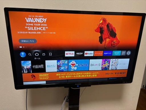 【新生活応援】FUNAI TV 32型　テレビスタンド、Amazonファイヤースティック付