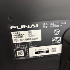 【新生活応援】FUNAI TV 32型　テレビスタンド、Amazonファイヤースティック付の画像