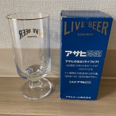 昭和レトロ　　アサヒビールグラス　ライブビアゴブレットの画像