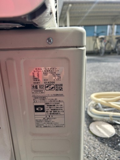 【浜田市】②美品♢﻿日立♢﻿白くまくん♢﻿主に6畳♢﻿空気清浄機能♢﻿イオンミスト搭載♢﻿自動お掃除機能♢﻿省エネ性♢﻿除菌･脱臭♢﻿スマートフォン対応