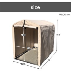 自転車置き場　サイクルハウスの画像