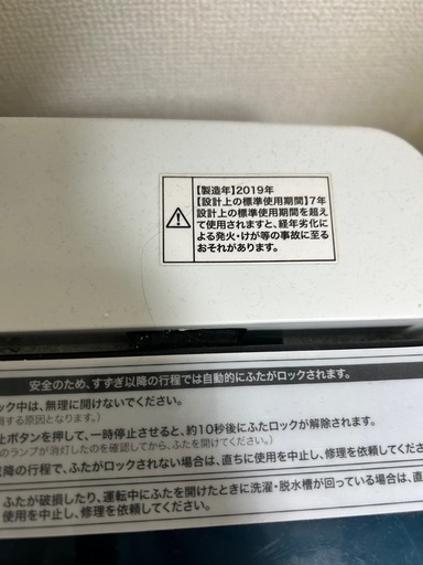 Haier✨洗濯機5.5kg