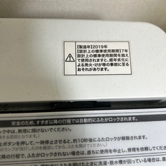 Haier✨洗濯機5.5kgの画像