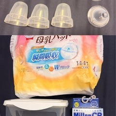 育児セット！！ 授乳クッション 哺乳瓶 電動搾乳器 の画像