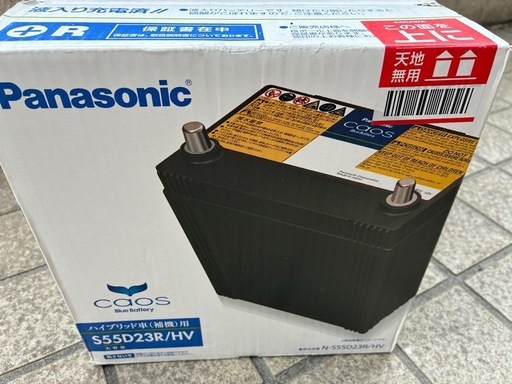 N-S55D23R/HV パナソニックカオス ハイブリッド  バッテリー