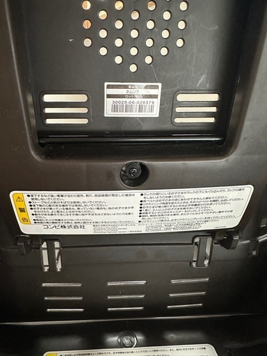 ‼️引渡し場所、要相談あり‼️Combi ブラック ハイチェア