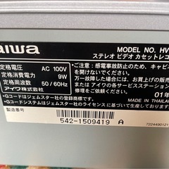 VHS   レコーダーの画像