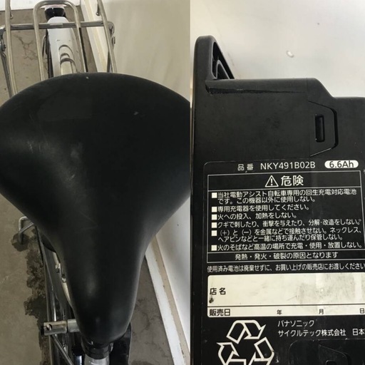 △ q h-259岐阜発/パナソニック/電動アシスト自転車/26インチ/3段変速/バッテリー6.6Ah/充電器なし/走行確認/現状品/管18s/ R8.2/22 △