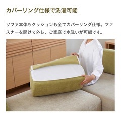 ソファ＋クッション2個の画像