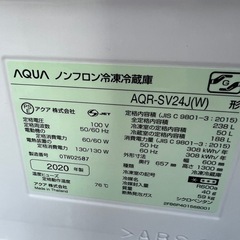 ✨ A831 ♦️2020年製✨ 冷蔵庫 ♦️配送設置可の画像