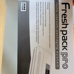 真空パック機の画像