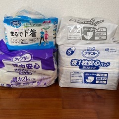 「【今日明日限定】介護用オムツ・パッドなどまとめての画像