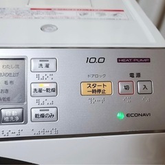 ドラム式電気洗濯乾燥機 Panasonic NA-VX8500Lの画像
