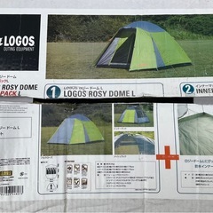 ■未使用新品■キャンプ テント LOGOS(ロゴス)ROSY DOME サイズL【3～4人用】エントリーパックインナーパット付きの画像