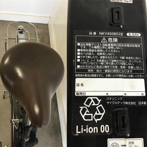 h-260△ q 岐阜発/ パナソニック/電動アシスト自転車/24インチ/3段変速/バッテリー8.9Ah/充電器なし/走行確認/現状品/管18s/ R8.2/22 △