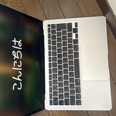 MacBook Air13の画像