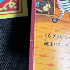 絵本　まとめての画像