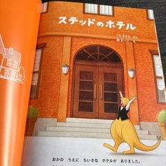 絵本　まとめての画像