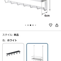 山崎実業　タワー　レンジフードフックの画像