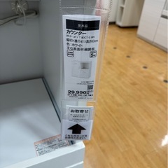 ニトリ　キッチン収納の画像