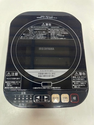 IRIS OHYAMA　アイリスオーヤマ　IHジャー炊飯器　RC-IA31-B　3合炊き　極厚銅釜　分離型　1台2役　IHコンロ　0.54L　ブラック　稼働確認済　中古　③