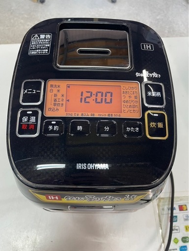 IRIS OHYAMA　アイリスオーヤマ　IHジャー炊飯器　RC-IA31-B　3合炊き　極厚銅釜　分離型　1台2役　IHコンロ　0.54L　ブラック　稼働確認済　中古　③