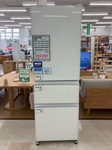 トレファクマーケット千葉おゆみ野店】ご来店いただける方限定 