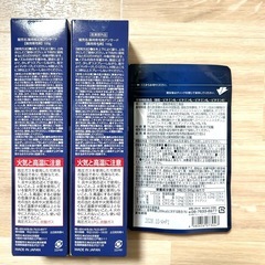 アンサード Answered EX7 薬用 育毛剤 100g 2個セット フェルッテ 1袋の画像