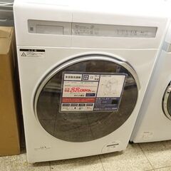 0220538948★ニトリ　ドラム式洗濯機 洗12/乾6ｋｇ 2025年製の画像