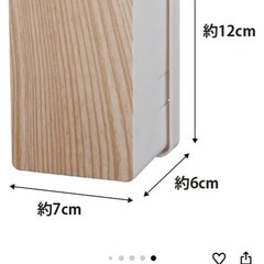 新品　山崎実業　コンセントガードの画像