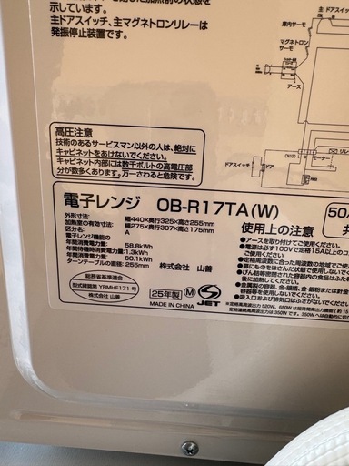 新生活応援セット高年式