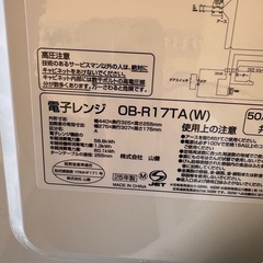 新生活応援セット高年式の画像