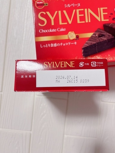 ポッキー 4種　80箱 シルベーヌ 12箱 お得セット チョコレート菓子 まとめ売り