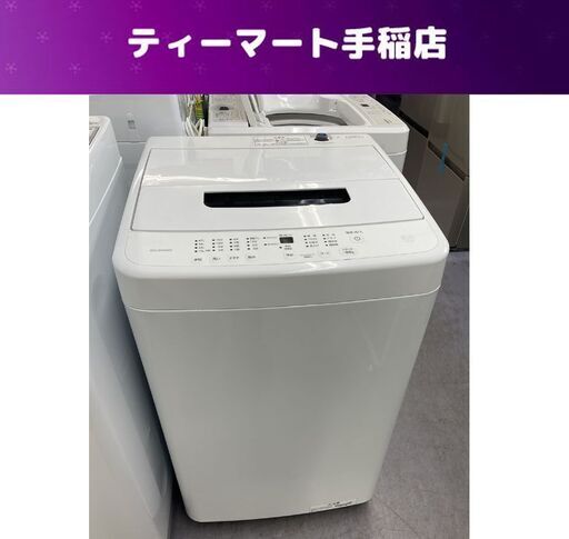 アイリスオーヤマ 洗濯機 5.0kg 2022年製 IAW-T504 ホワイト 全自動 