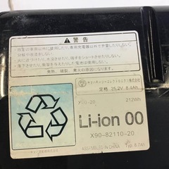 h-261△ q 岐阜発/ヤマハ/電動アシスト自転車/20インチ/ 3段変速/バッテリー8.7Ah/充電器なし/ 走行確認/ 現状品/ 管15ah/ R8 .2/23 △の画像