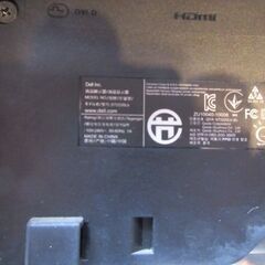 ★DELL  モニター　モデル名ST2220Lb★の画像