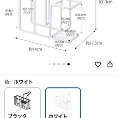 山崎実業　タワー　蛇口にかけるスポンジ&ブラシホルダーの画像