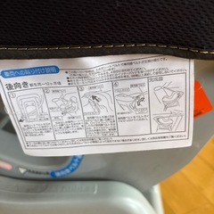 チャイルドシートの画像