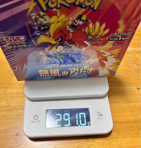ポケモンカード　アリーナ