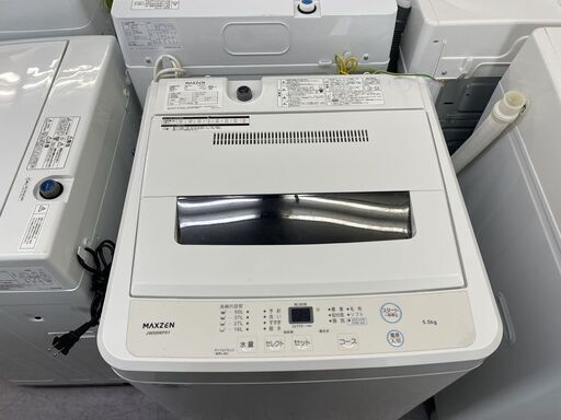 洗濯機 5.5kg 2020年製 マクスゼン JW55WP01 全自動洗濯機 新生活 新社会人 学生 単身 一人暮らし 札幌市手稲区