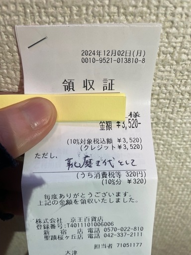 タップシューズWTK360USA （US:7.0E）
