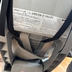チャイルドシートの画像