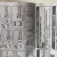 リッチェルマグシリーズと哺乳瓶の画像