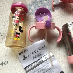リッチェルマグシリーズと哺乳瓶の画像