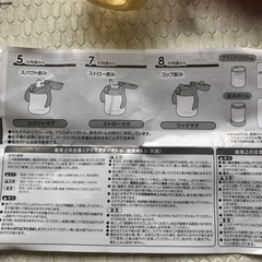リッチェルマグシリーズと哺乳瓶の画像