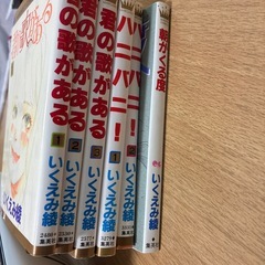いくえみ綾　19巻セットの画像