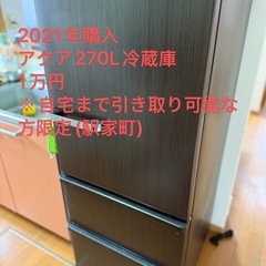 ベッドフレーム、マットレス、冷蔵庫
の画像