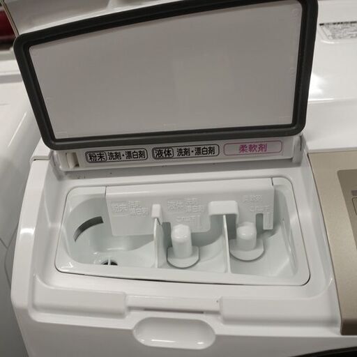 0220522592★日立　ドラム式洗濯乾燥機 ビッグドラム 洗11kg/乾6kg 2023年製