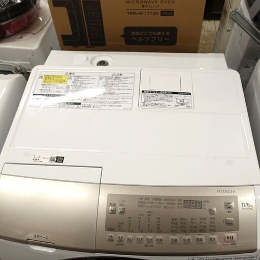 0220522592★日立　ドラム式洗濯乾燥機 ビッグドラム 洗11kg/乾6kg 2023年製