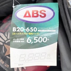 キャンセル待ちの画像